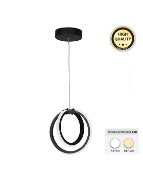 Jupiter Megapap metallic Led ceiling light in black color 19x16x60cm.