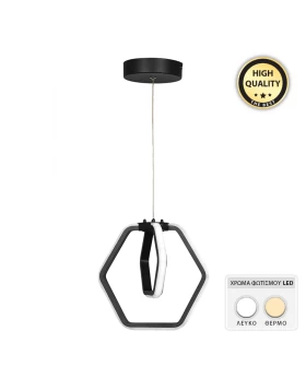 Holt Megapap metallic Led ceiling light in black color 22x16x63cm.