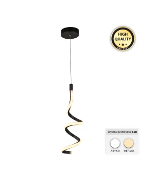 Aileen Megapap metallic Led ceiling light in black color 12x12x80cm.