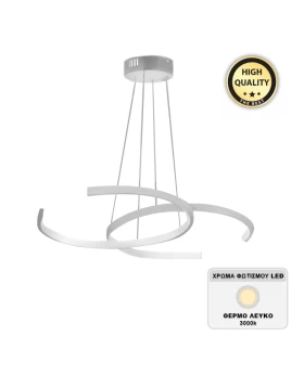 Gormley Megapap metallic Led ceiling light in white color 66x39x44cm.