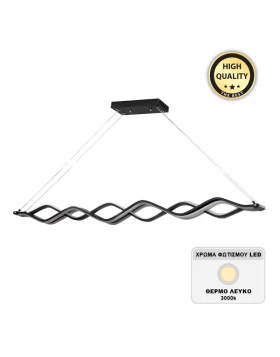 Opray Megapap metallic Led ceiling light in black color 126x6x40cm.