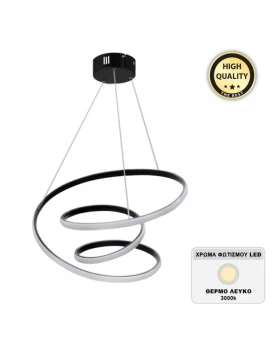 Cora Megapap metallic Led ceiling light in black color Φ50x70cm.