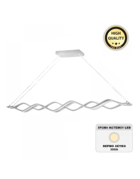 Opray Megapap metallic Led ceiling light in white color 126x6x40cm.