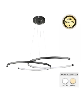 Cres Megapap metallic Led ceiling light in black color 70x48x65cm.